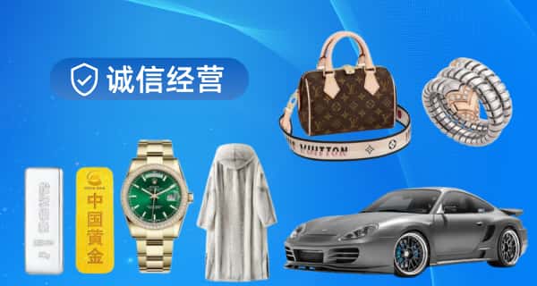 庐江县寄卖行