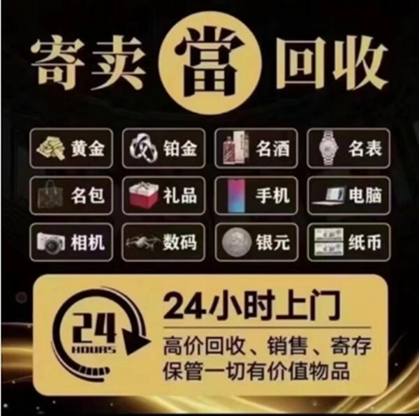 庐江县抵押汽车